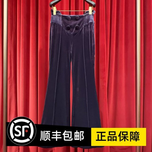 LE FAME拉飞姆专柜国内代购24春新打揽丝绒喇叭长裤LF24C41SP139