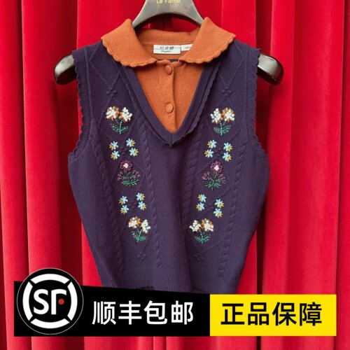 Le fame拉飞姆国内专柜代购 26 春珠饰花朵针织马甲 LF26C21ZB185