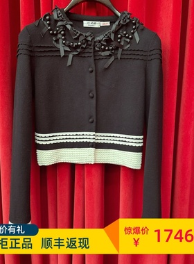 Le fame拉飞姆国内专柜代购 26 春织带饰边针织开衫 FF26C21ZM137