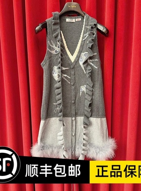 Le fame拉飞姆国内专柜代购 25 春拼接针织连衣裙 LF25C31Z0130