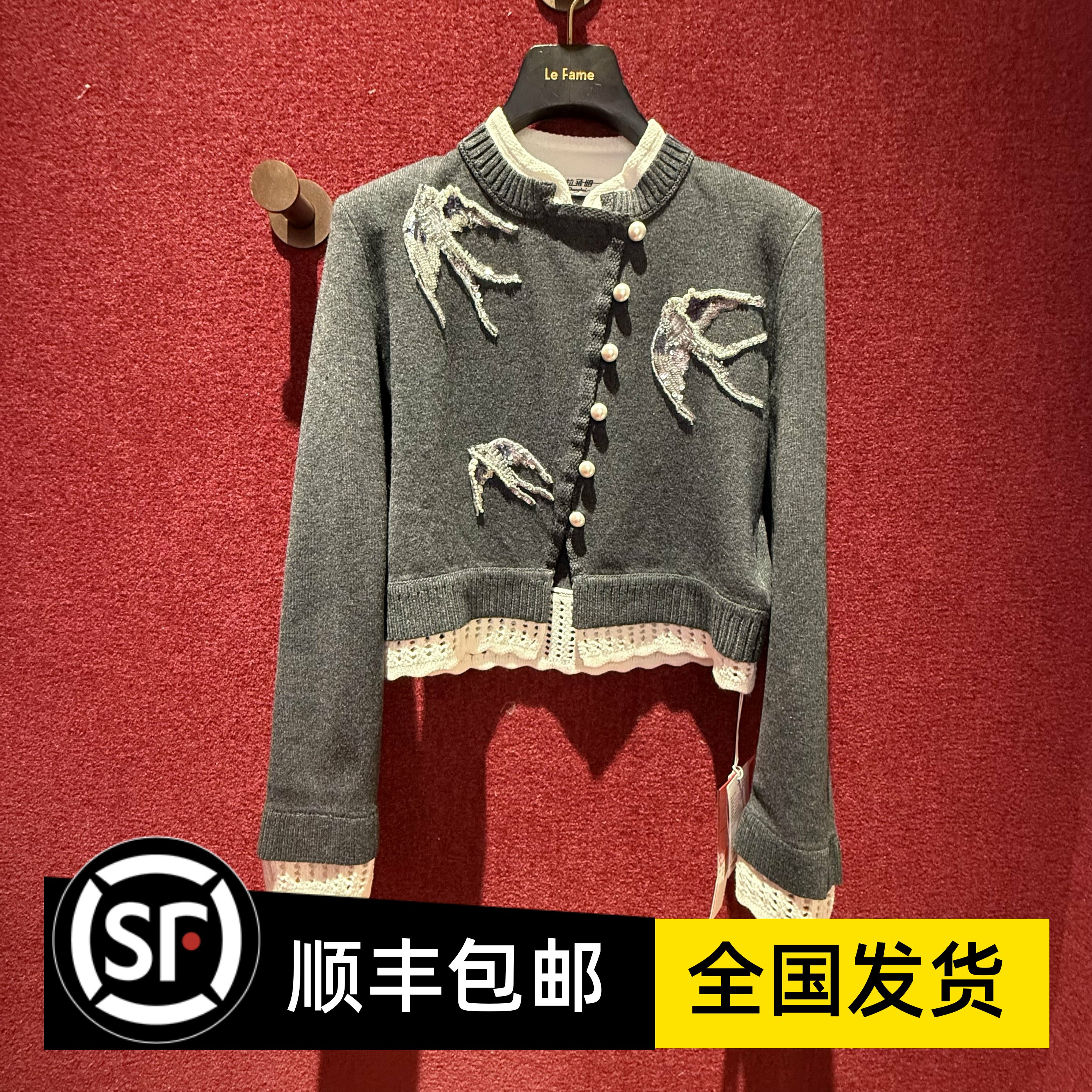 Le fame拉飞姆国内专柜代购25春绣斜门襟针织开衫LF25C31ZM023