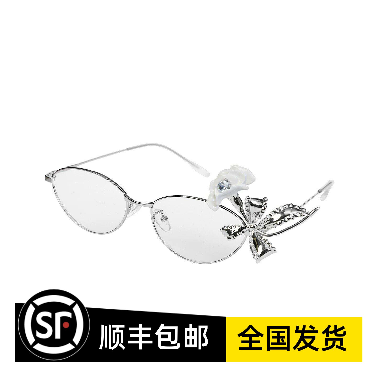 Le fame拉飞姆国内专柜代购 26 春蝴蝶结花朵眼镜 LF26C31RR369