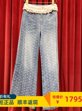 LeFame拉飞姆正品25夏洛拼接腰头牛仔长裤LF25X11NP229 1995