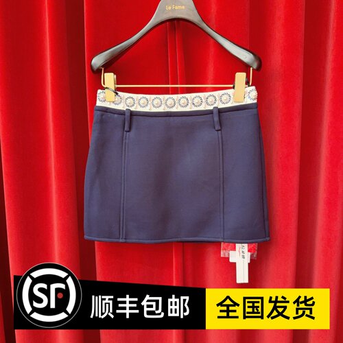 LeFame拉飞姆专柜正品25春绣花钉珠半裙LF25C41SS183 1595