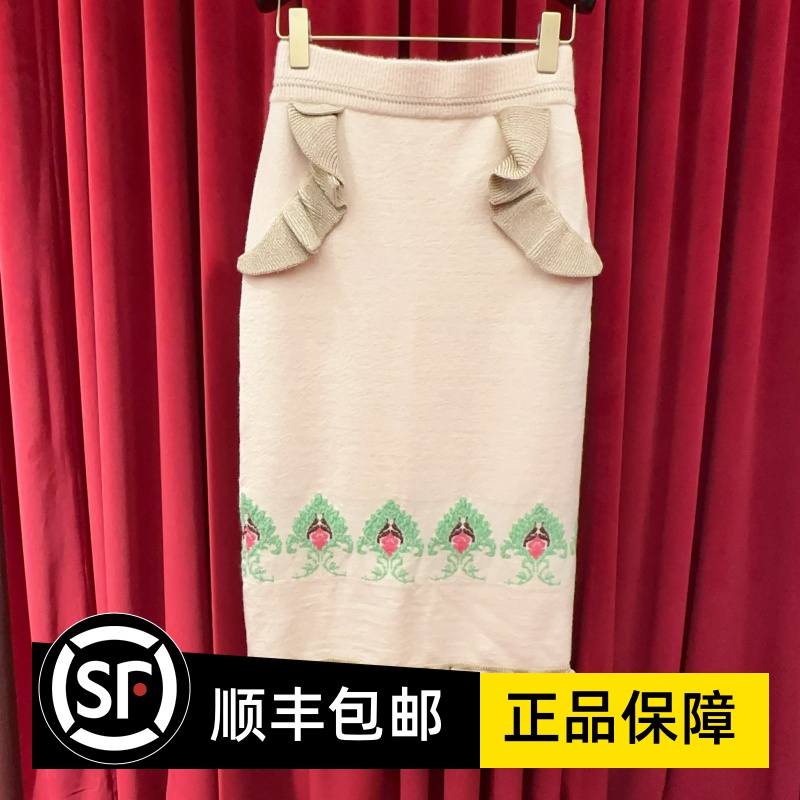 LE FAME/拉飞姆贵气古典宫廷提花杏色针织长半裙 LF23Q41S05K105