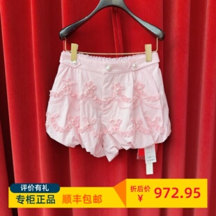 25春花边钉珠装 饰短裤 FF25C51SP320 fame拉飞姆国内专柜代购
