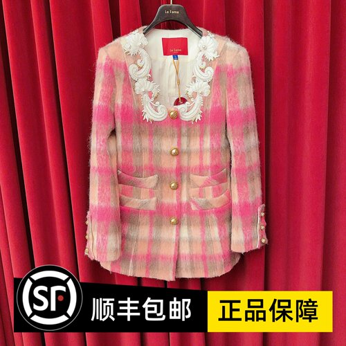 Le fame拉飞姆国内专柜代购 23 冬粉彩格纹外套 LF23D1 1SC047