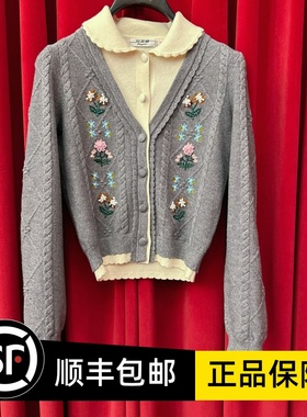 Le fame拉飞姆国内专柜代购 26 春珠饰花朵针织开衫 LF26C21ZM303