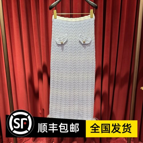 LF24X21ZS117渐变半身裙Lefame拉飞姆专柜正品国内代购2024夏新款