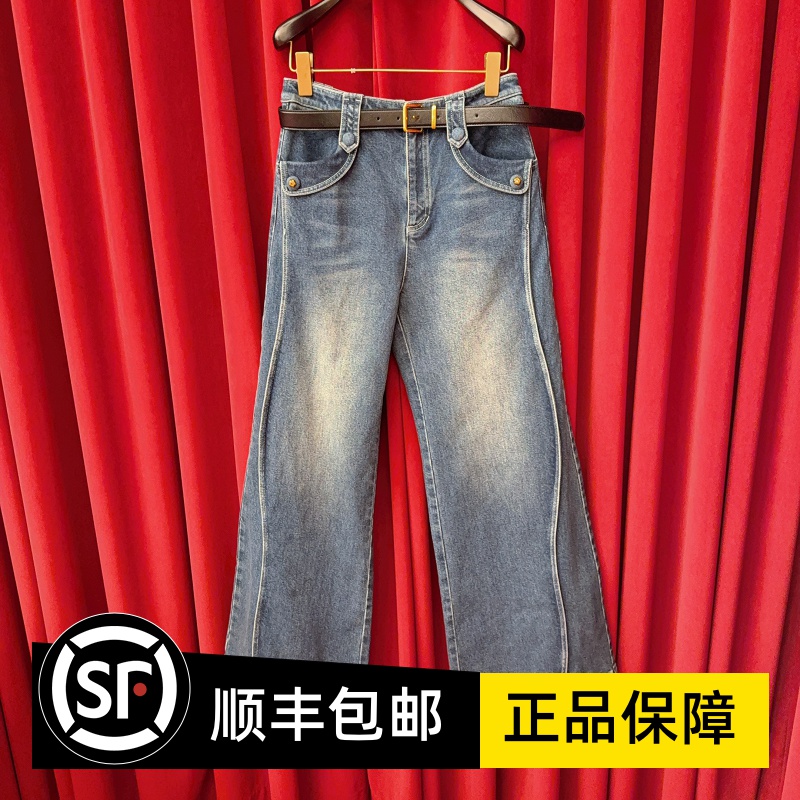 Le fame拉飞姆国内专柜代购 26 春解构廓形牛仔裤 LF26C11NP196