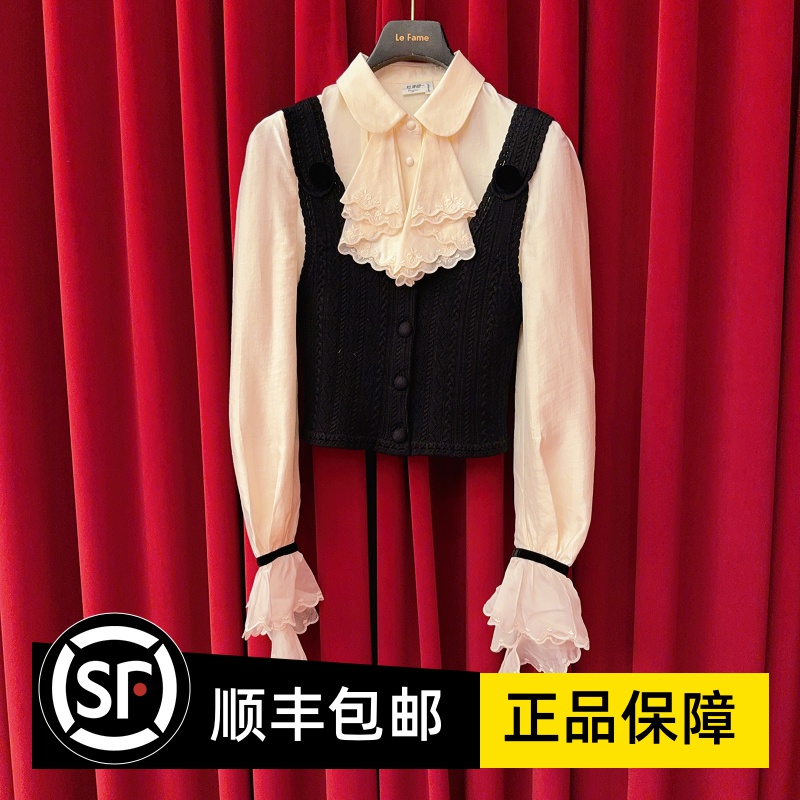 Le fame拉飞姆国内专柜代购 26 春两件式针织上衣 LF26C01ZB314