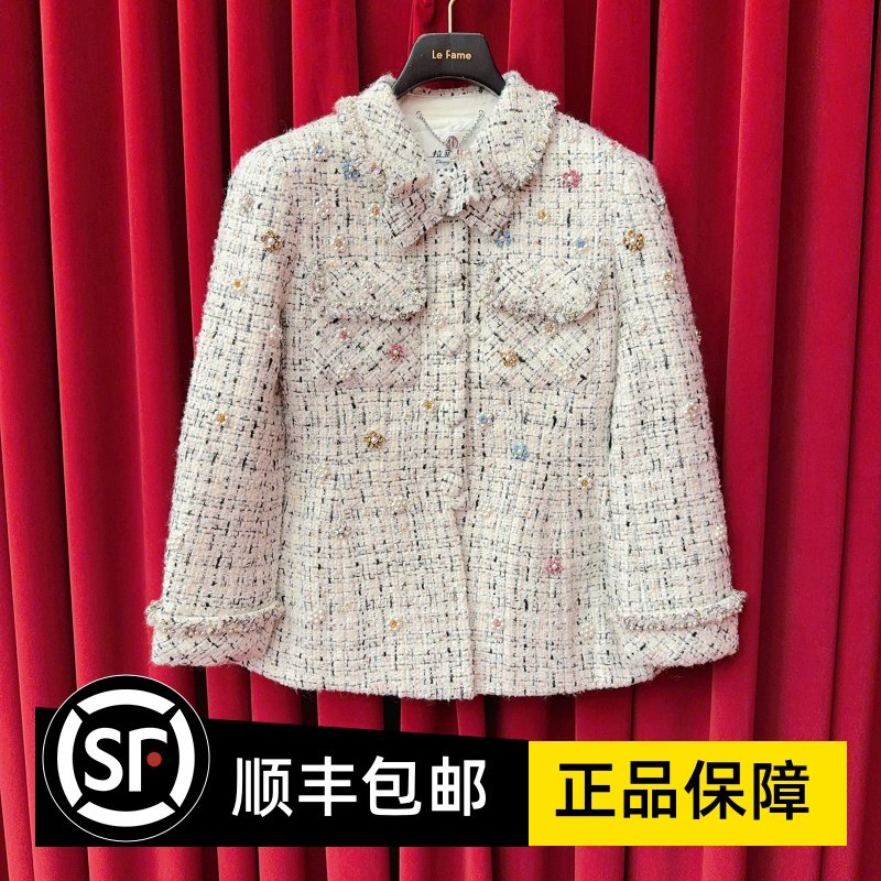 Le fame拉飞姆国内专柜代购 25 春钉珠粗花呢长外套 LF25C00SC246