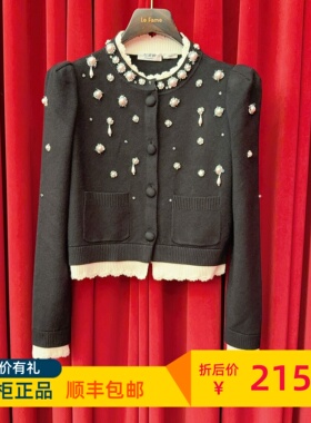 Le fame拉飞姆国内专柜代购 25 冬珠饰针织开杉 LF25D01ZM215