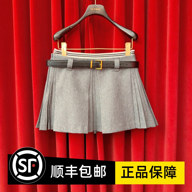 Le fame拉飞姆国内专柜代购 26 春学院风罗纹半裙 LF26C11SS161