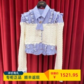 23冬 fame拉飞姆国内专柜代购 针梭织拼接上衣LF23D31SB064