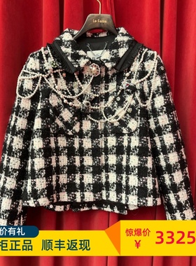 Le fame拉飞姆国内专柜代购 25 冬珍珠挂链格纹外套 LF25D11SC045