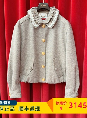 Le fame拉飞姆国内专柜代购 25 秋荷叶领棒球服外套 LF25Q41SC132
