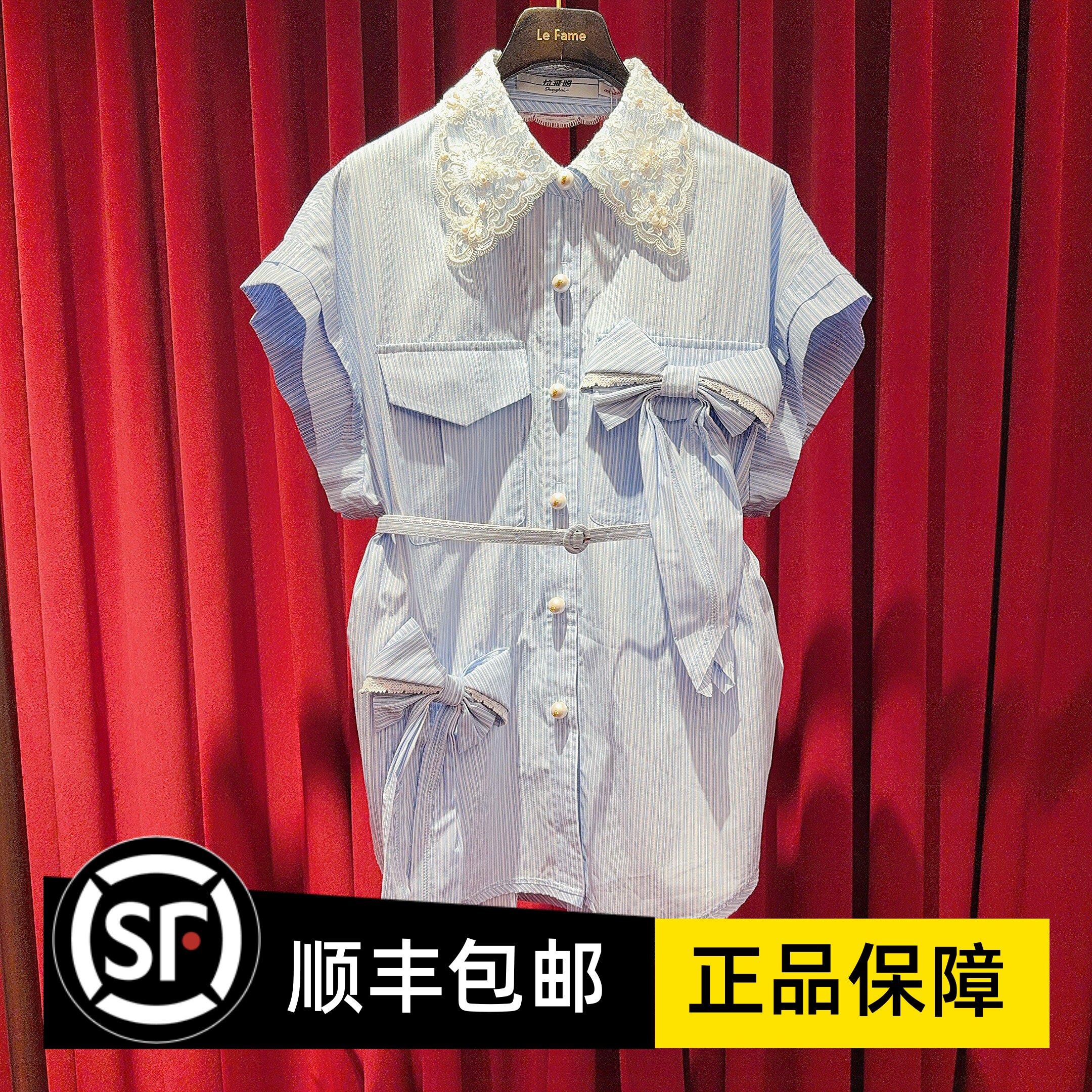 LeFame拉飞姆专柜正品25夏条纹长款马甲FF25X21SM006 2495