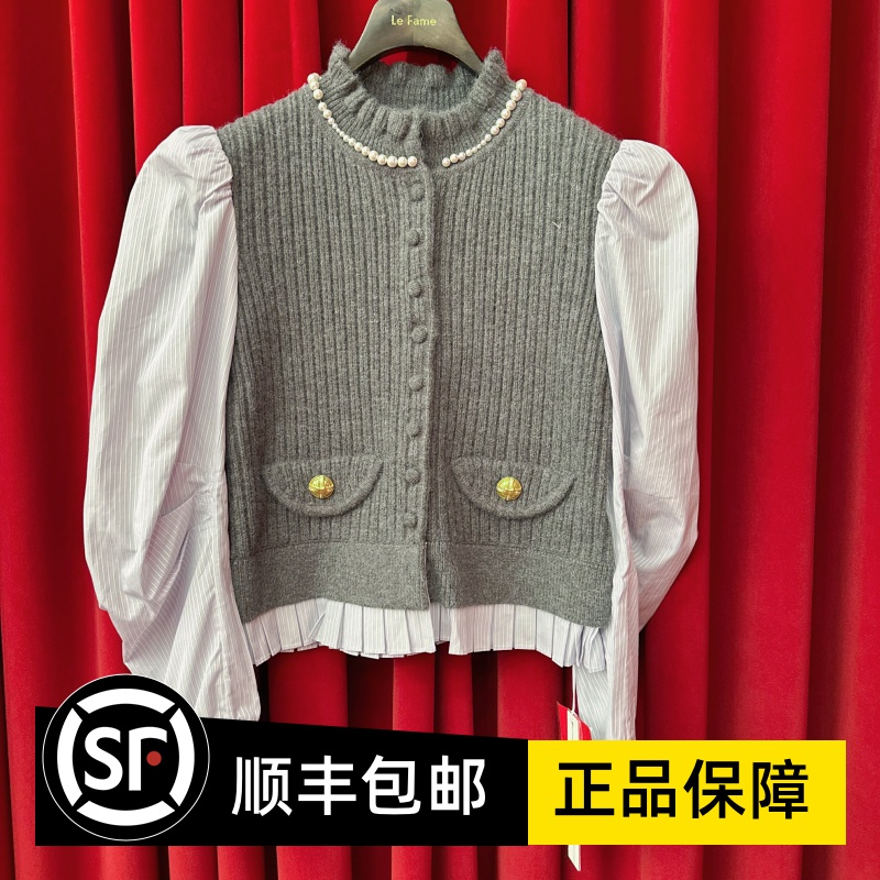 Le fame拉飞姆国内专柜代购 24 冬老钱风针织上衣 FF24D41ZM309