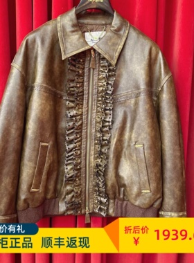Le fame拉飞姆国内专柜代购 25 冬PU皮珠饰外套 LF25D21SC143