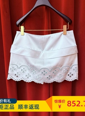 LeFame拉飞姆专柜正品24秋马德拉刺绣钉珠浅绿色半裙LF24Q11SS235