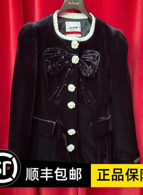 Le fame拉飞姆国内专柜代购 25 冬蝴蝶结丝绒外套 FF25D41SC173