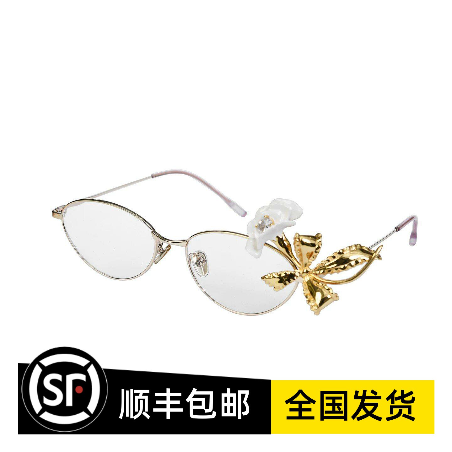 Le fame拉飞姆国内专柜代购 26 春蝴蝶结花朵眼镜 LF26C31RR370