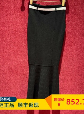 LeFame 拉飞姆国内专柜代购24春黑色优雅针织鱼尾裙LF24C11ZS082