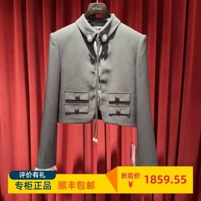 Lefame拉飞姆2025春 国内专柜代购 维多利亚西装外套LF25C51SC180