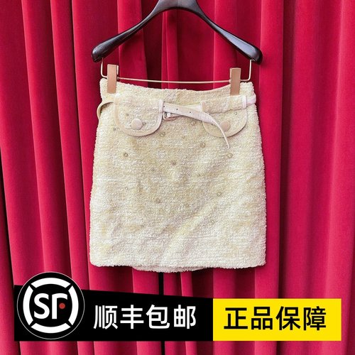 Le fame拉飞姆国内专柜代购 25 春钉珠半裙配腰带LF25C11S5277