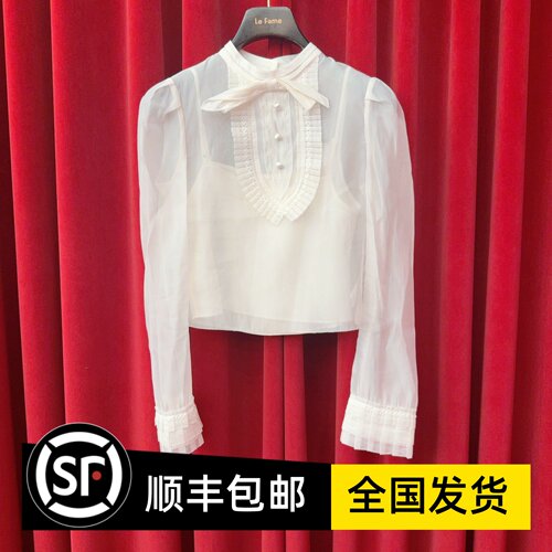 Le fame拉飞姆国内专柜代购 25 秋宫廷风荷叶边上衣 LF25Q41SB254