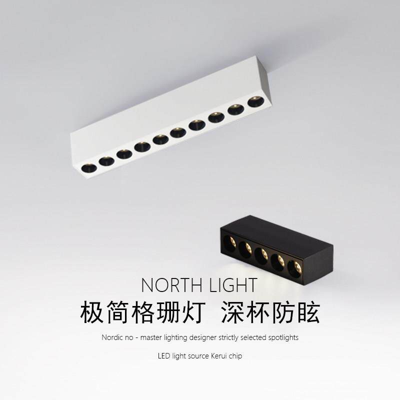 明装格栅灯长条超薄全光谱客厅无主灯家用卧室吸顶防眩射灯线条灯