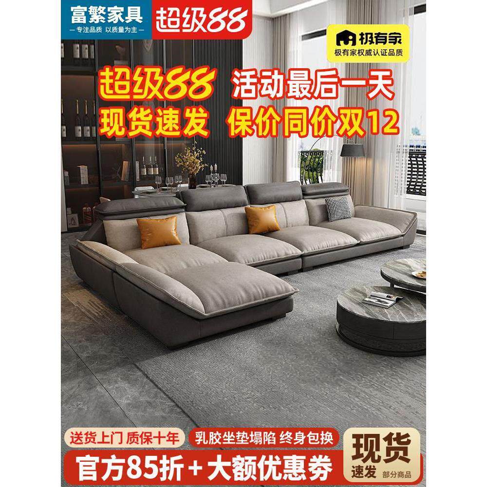 现代简约新款科技布沙发客厅小户型轻奢北欧三四人位直排布艺沙发