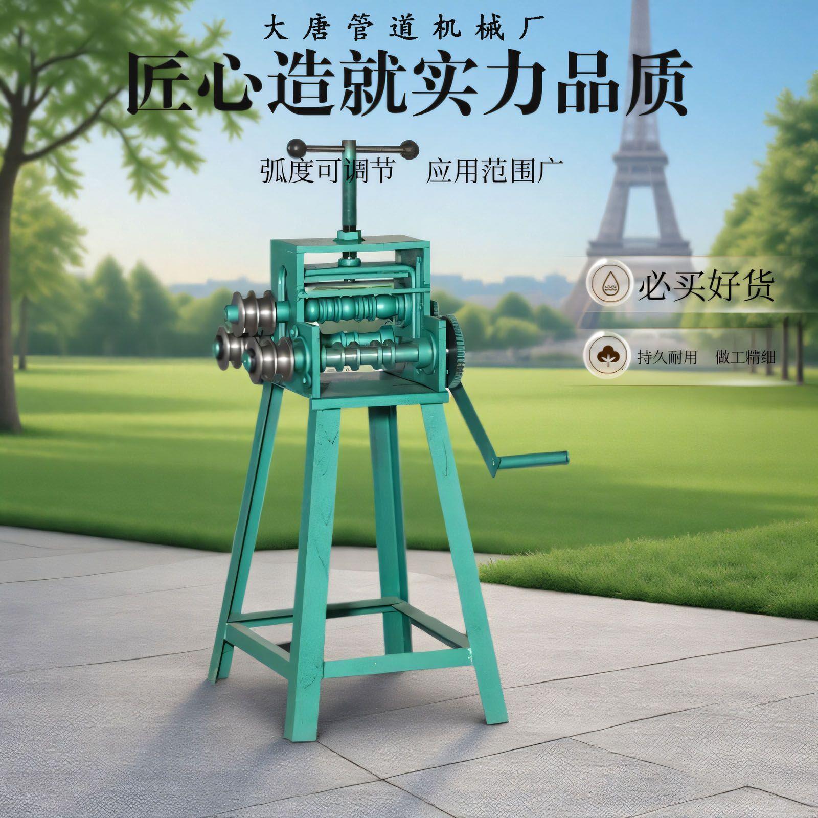 弯管机折弯机小型弯弧机方管圆管手摇手动弯管器机械弯管机手动