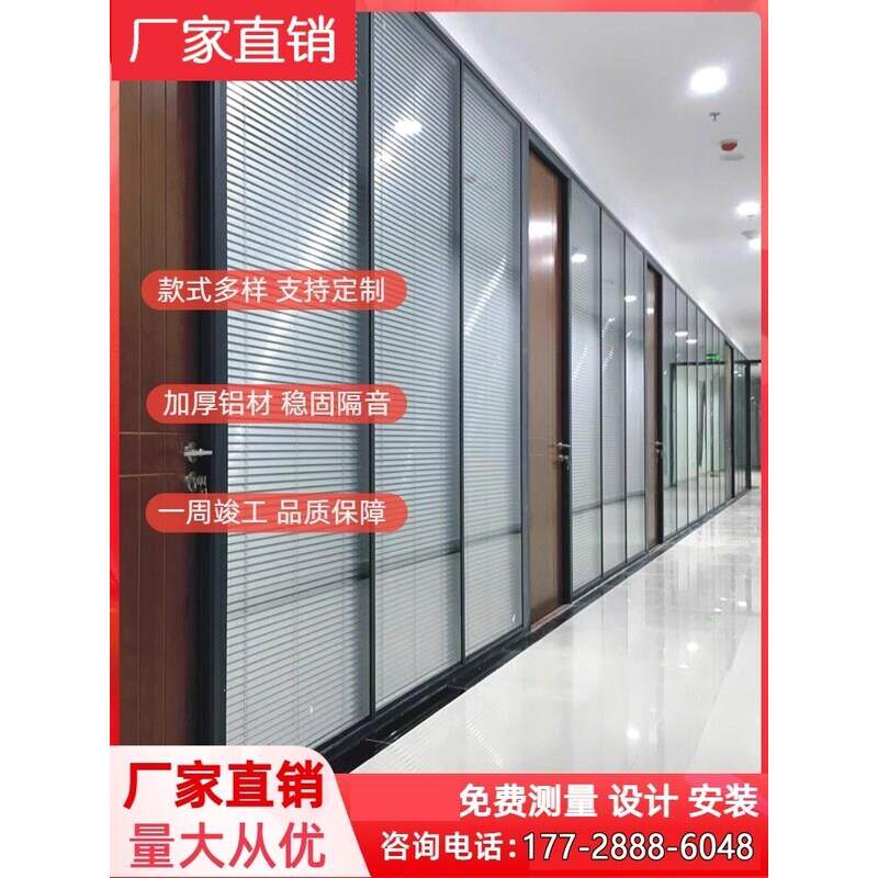 玻璃隔断墙杭州铝合金高隔间双层带百叶磨砂屏风成品隔音墙办公室