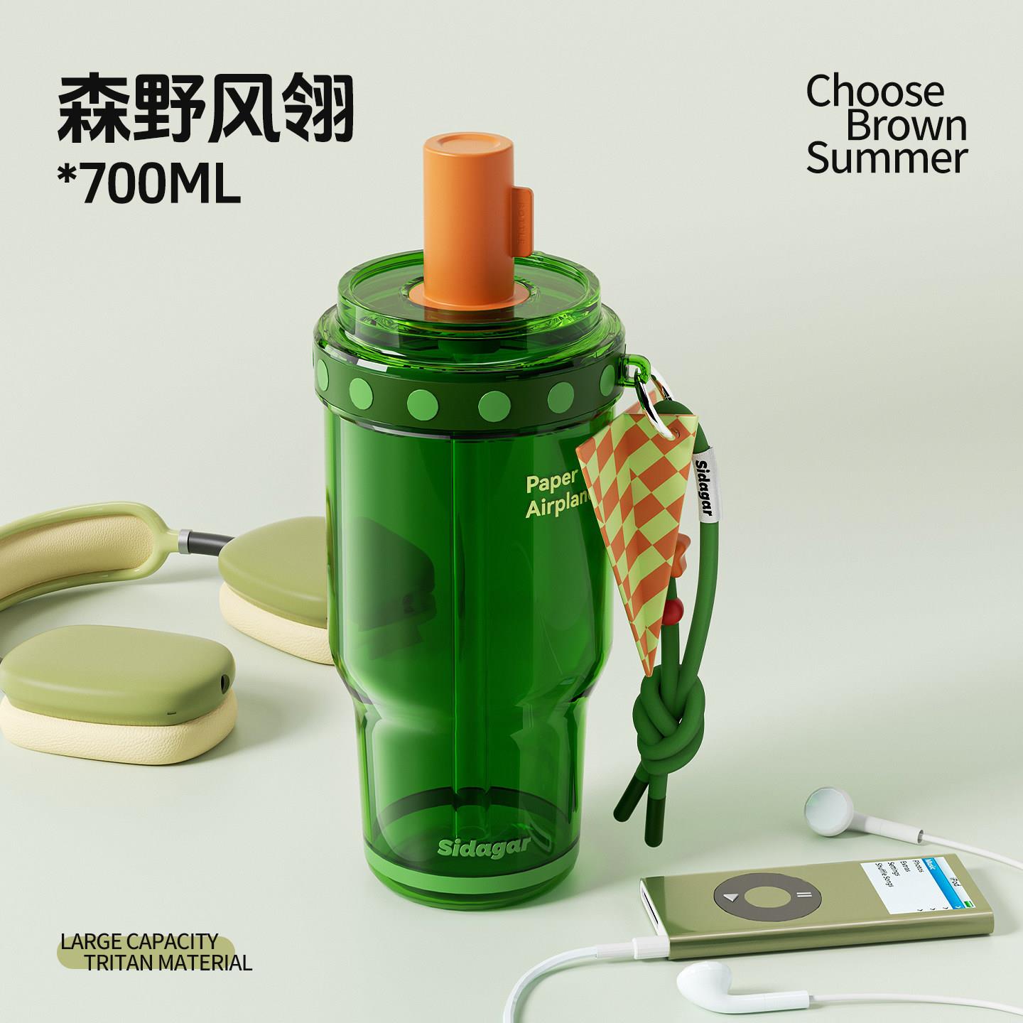 世大家曼波杯春夏季高颜值塑料大容量水杯可携式车载办公室吸管水