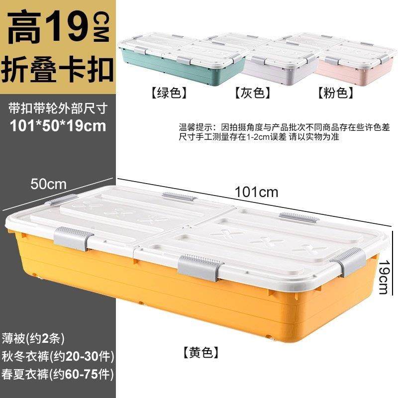 15cm高床底收纳箱长方形床底下放床下沙发下超低矮扁整理箱抽屉式,收纳整理,收纳箱,淘宝优惠券,粉丝福利购,淘宝优惠卷