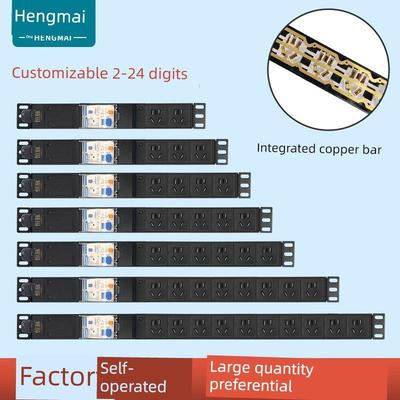 pdu排插机柜插座大功率漏电保护16A32A漏保排插工业接线板可定制