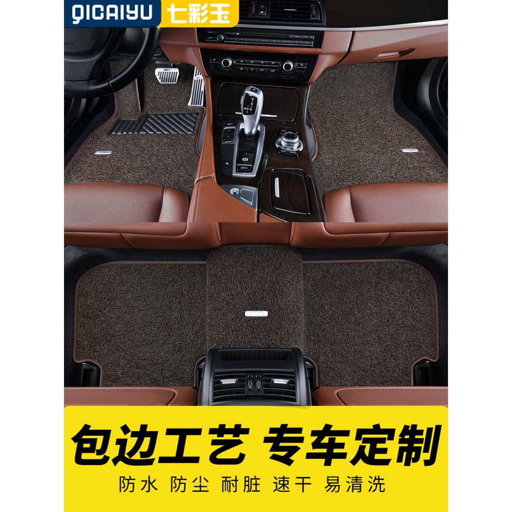 汽车钢丝圈地垫单层主司机单层司机座椅汽车地毯后地毯专用地垫