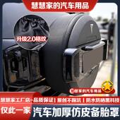 25款 长安深蓝G318备胎罩空悬旷野秘境远山汽车轮胎防晒罩定制