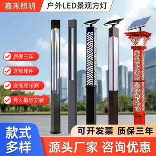 方形景观灯户外3米4米庭院灯小区公园防水太阳能方灯灯柱LED路灯