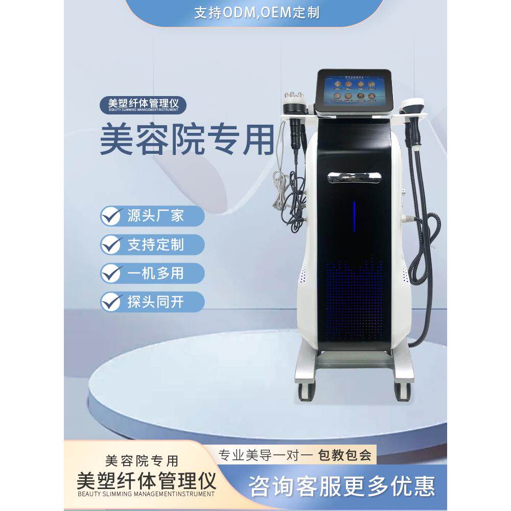 采购产品一次性塑身，空气爆破肥设备，按摩保健仪器，疏通经络，