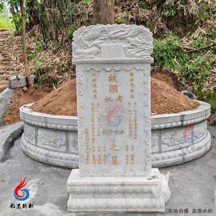 墓石碑定做天然汉白玉芝麻黑高端蛟龙碑功德碑公墓土葬墓碑围坟石