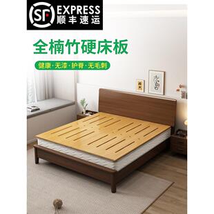 全南竹床垫透气竹板硬垫单片护脊沙发硬板实木护腰硬床板