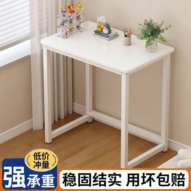方形边几小桌子出租屋租房小户型简约电脑桌女生简易卧室书桌简易