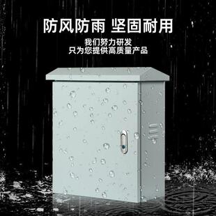 户外配电箱基业箱防雨挂墙抱杆加厚布线设备控制动力室外箱可定做