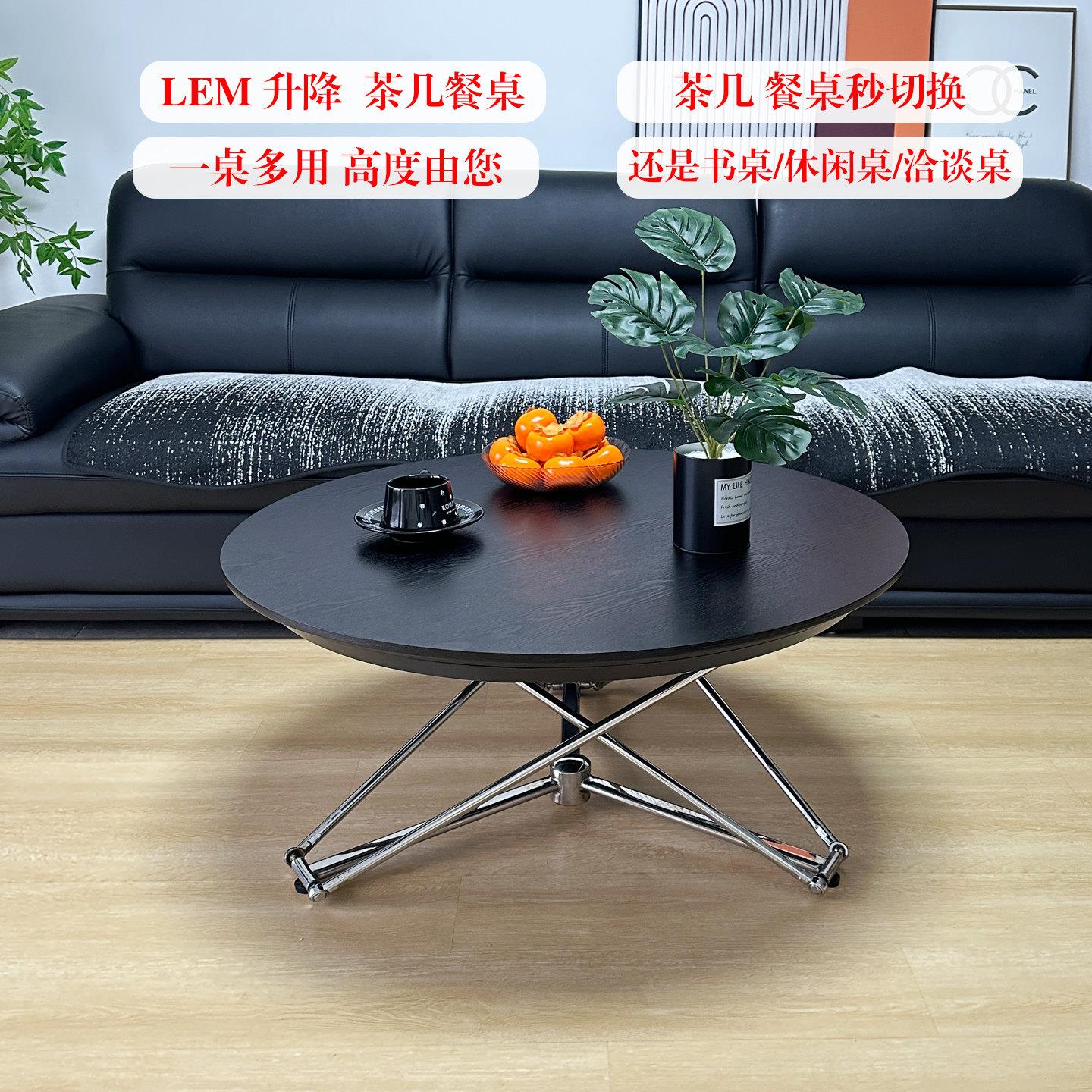 复古风实木可升降茶几餐桌一体折叠小户型圆形不锈钢休闲桌咖啡桌