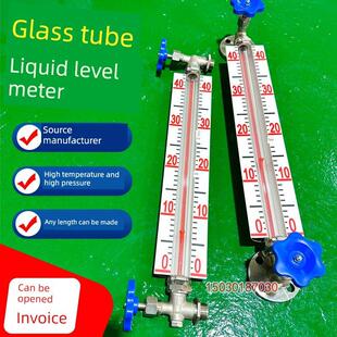 玻璃管不锈钢液位计消防池水箱螺纹连接法兰液位计水箱液位计