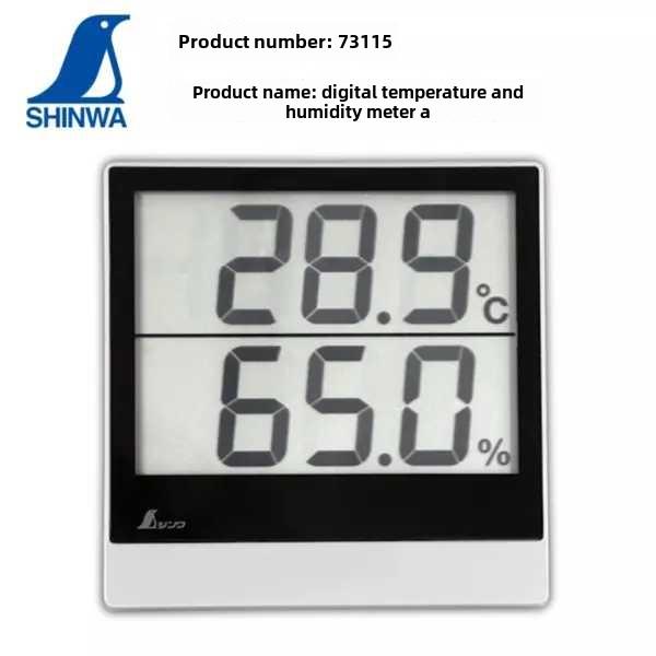 日本亲和Shinwa企鹅73116高精度家用室内数字数显温湿度计73115