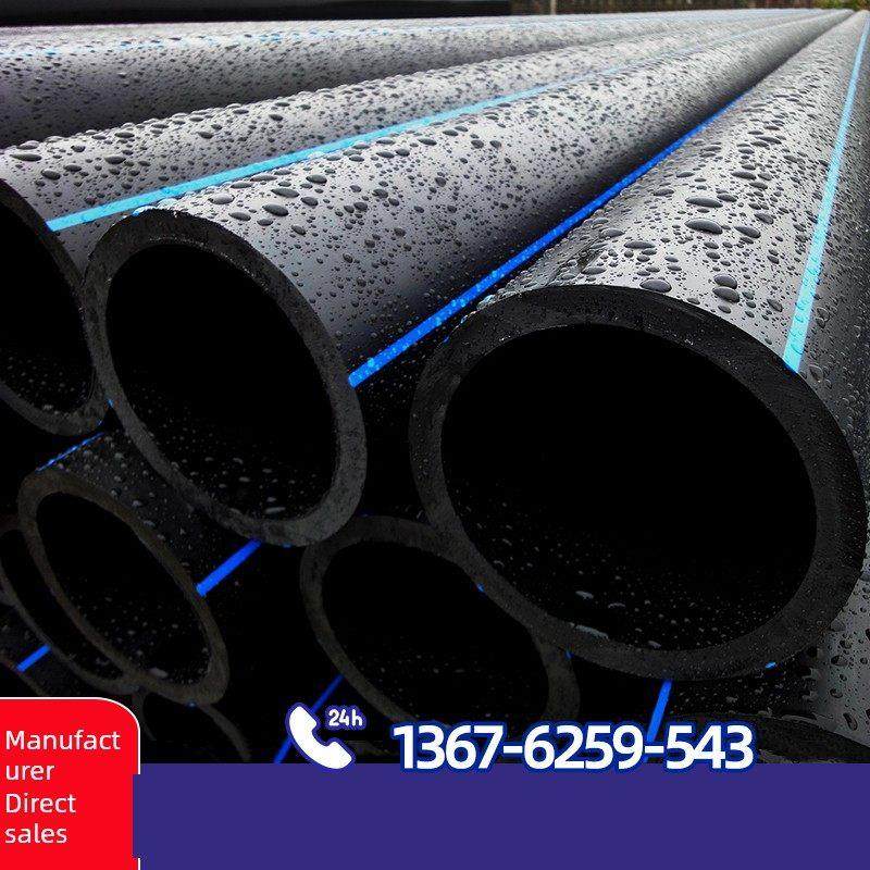 连素贵地Pe给水管道钢丝网骨架覆合管道消防牵引灌溉实壁排水管道,基础建材,PE管,淘宝优惠券,粉丝福利购,淘宝优惠卷